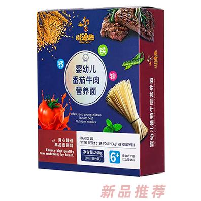 斑迪鹿嬰幼兒番茄牛肉營養面