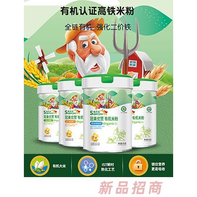 杭州美吉營養科技有限公司（佐貝元）