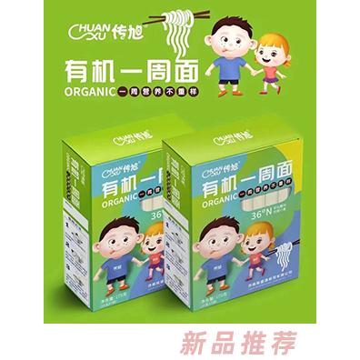 傳旭有機一周面175克盒裝 低溫發酵烘干多種谷物蔬菜25克x7袋