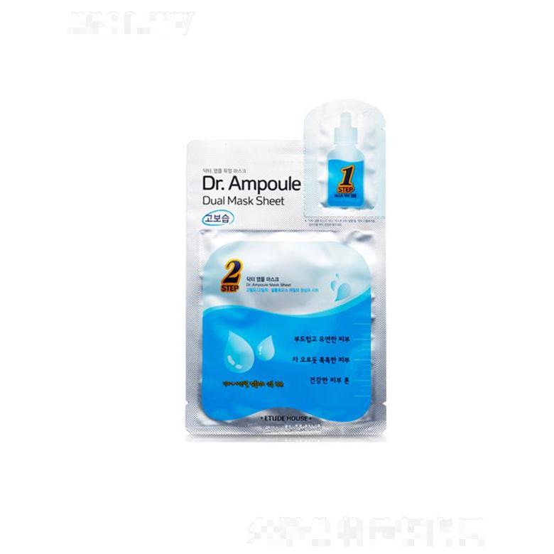 伊蒂之屋濃縮精華雙重面膜 營養 2ml+24ml 彈性好