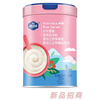 雅因樂營養奶米粉 針葉櫻桃