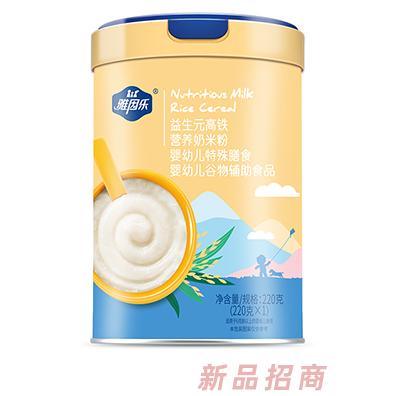 雅因樂營養奶米粉 益生元高鐵