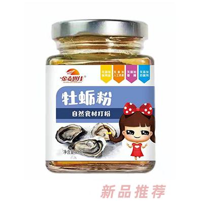 金麥世佳牡蠣粉海苔粉菠菜粉蝦皮粉山藥粉多種口味35g裝