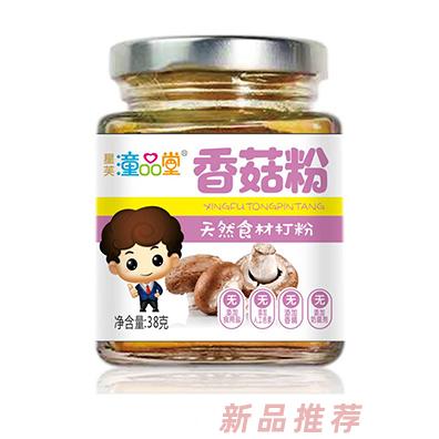 童品堂香菇粉鱈魚粉豬肝粉多種口味兒童打粉35g裝全國招商