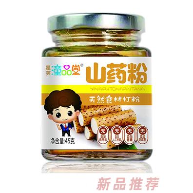 童品堂山藥粉西蘭花粉蝦皮粉多種口味兒童打粉35g裝全國招商