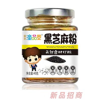 童品堂黑芝麻粉胡蘿卜粉雞肝粉多種口味兒童打粉35g裝全國招商