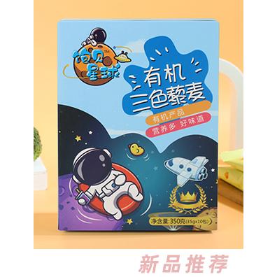 優貝澤嘉（大連）科技有限公司