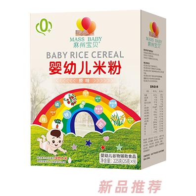 麻州寶貝嬰幼兒米粉
