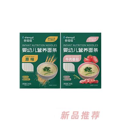 香噹噹嬰幼兒營養面條-原味牛肉番茄豬肝菠菜代理