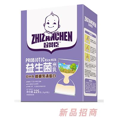 智贊臣益生菌米乳DHA核桃乳清蛋白+果蔬多維淮山薏米+經典原味鈣鐵鋅+益生元護暢225g