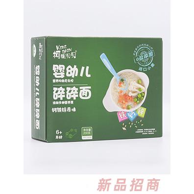 臨汾市快點科技有限責任公司（柯妮貝貝）