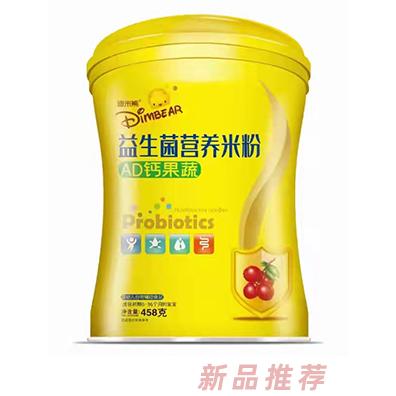 迪米熊AD鈣果蔬胡蘿卜鐵鋅鈣益生菌益生菌營養米粉小蠻腰罐裝