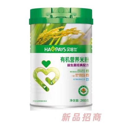 漢培仕原味+益生元鈣鐵鋅+益生元胡蘿卜+益生元經典配方罐裝有機營養米粉
