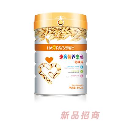 漢培仕益生元+乳清蛋白+鈣鐵鋅+益生菌速溶營養米乳聽裝