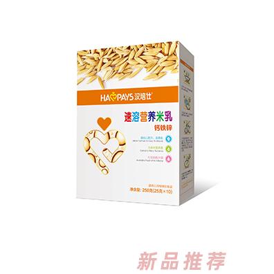 漢培仕益生元+乳清蛋白+鈣鐵鋅+益生菌速溶營養米乳盒裝
