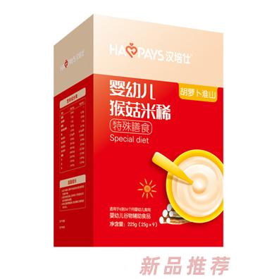 漢培仕原味+胡蘿卜淮山+強化鐵鋅鈣+山楂雞內金猴菇米稀