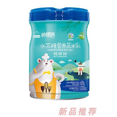 迪娜姆水蘇糖營養蒸米乳鈣鐵鋅藍莓維D+鈣維C+鐵多種口味全國招商代理