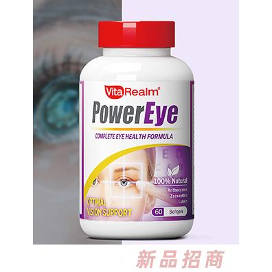 維樂原品牌事業部