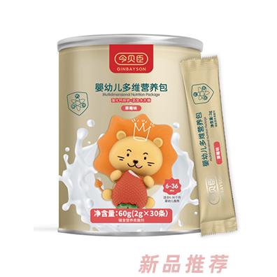 今貝臣（廣州）生命科學有限公司