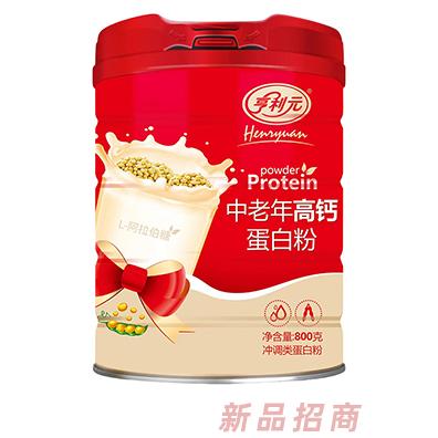 亨利元中老年高鈣蛋白粉