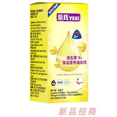 意氏（杭州）營養科技有限公司
