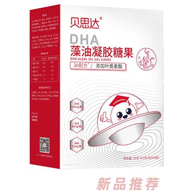 貝思達DHA藻油凝膠糖果
