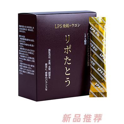 三茘（上海）貿易有限公司