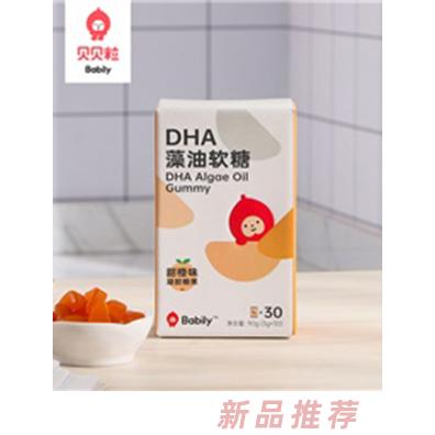 貝貝粒品牌事業部