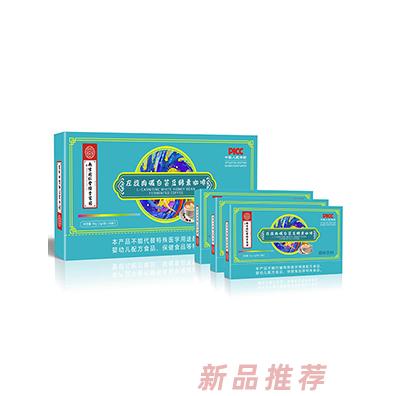 南京同仁堂綠金家園
