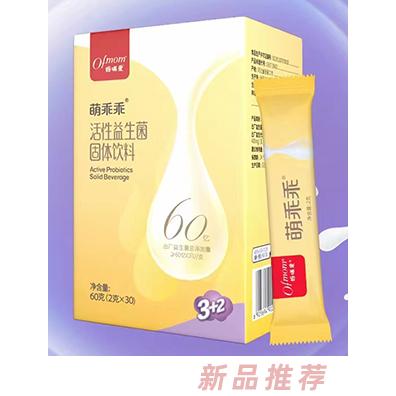萌乖乖活性益生菌固體飲料