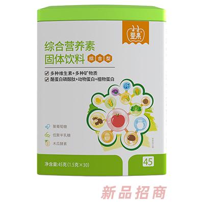 嬰果綜合營養素固體飲料 綜合型