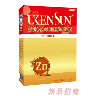 英膳山楂雞內金薏仁血紅素鐵富鋅橘皮酵母肽微顆粒固體飲料