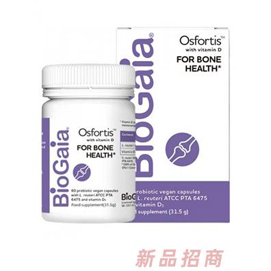 BIOGAIA拜奧OSFORTIS 骨骼益生菌