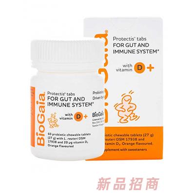 BIOGAIA拜奧PROTECTIS D3+