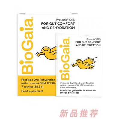 BIOGAIA拜奧PROTECTIS ORS 益生菌口服補液鹽