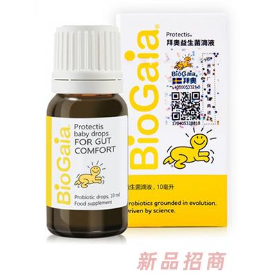 BIOGAIA拜奧 PROTECTIS滴劑