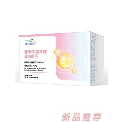 奧拉童年酵母鋅（富鋅型）凝膠糖果