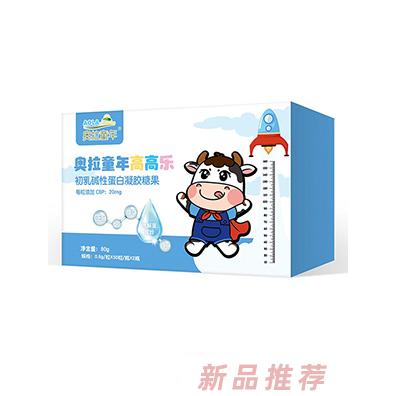 奧拉童年高高樂初乳堿性蛋白凝膠糖果