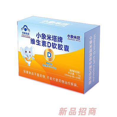 小象米塔牌維生素DA多種維生素軟膠囊