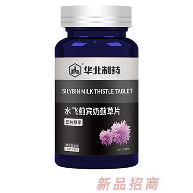 華北制藥水飛薊賓奶薊草蒲公英褪黑素燕窩膠原蛋白肽成人咀嚼片