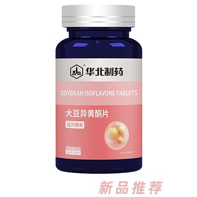 華北制藥大豆異黃酮葛根木瓜紅豆薏米茯苓葛根枳椇咀嚼片