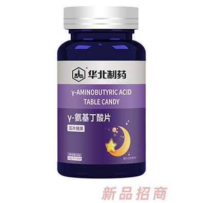 華北制藥Y氨基丁酸氨基酸葡萄糖軟骨鈣成人益生菌大豆卵磷脂益生菌片