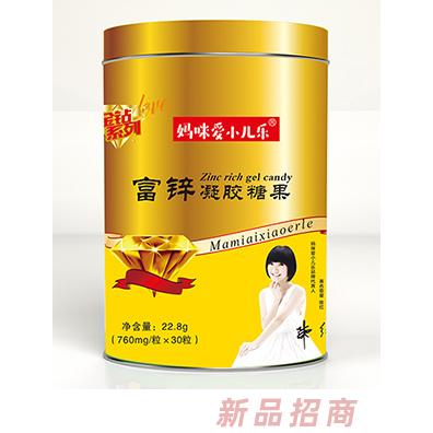 媽咪愛小兒樂富鋅果蔬鐵乳鈣鱈魚肝油藻油DHA凝膠糖果罐裝22.8g
