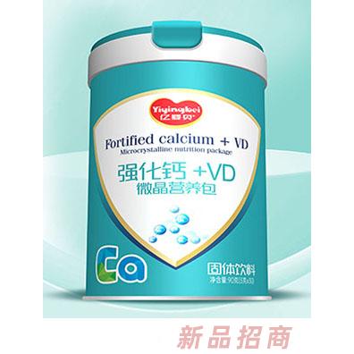 億嬰貝微晶強化鈣+VD強化鐵+VC強化鋅+VB營養包