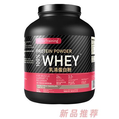 乳清蛋白粉 健身專用運動營養食品特殊膳食現貨批發代發