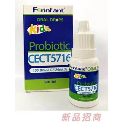 上海觀澳生物科技有限公司