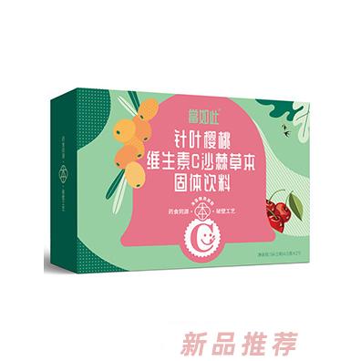 當如此針葉櫻桃維生素C沙棘草本固體飲料
