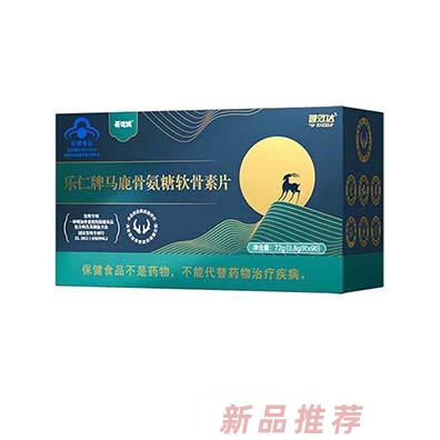 上海健啟星科技發展有限公司