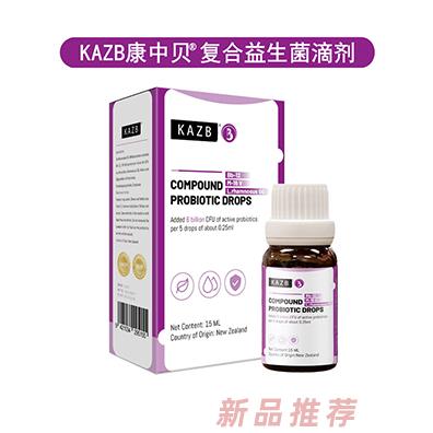 肇慶康中貝健康管理有限公司