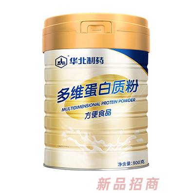 華北制藥多維蛋白質粉800克